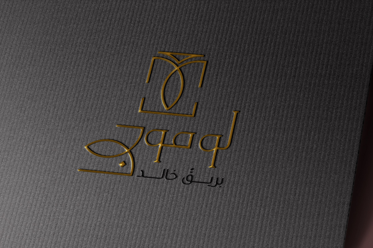 a6264-logo-mockup a6264-logo-mockup